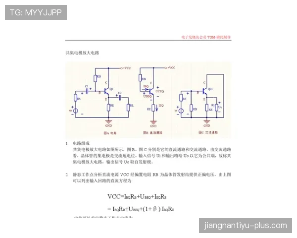 萨卡高开低走？成长稳定性与持续输出能力分析
