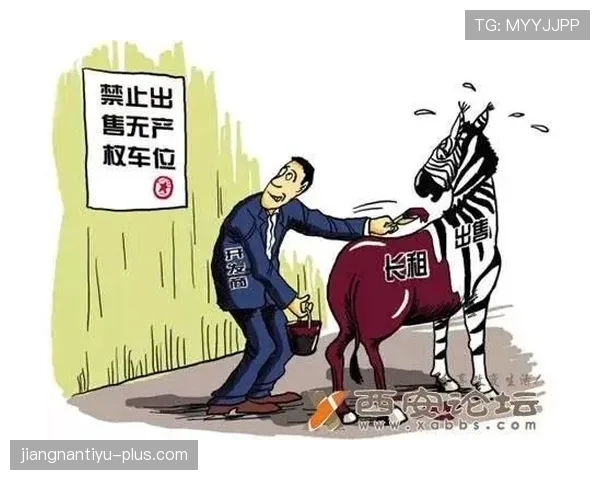 非法身体接触是什么规则？新手必看的判罚标准解析
