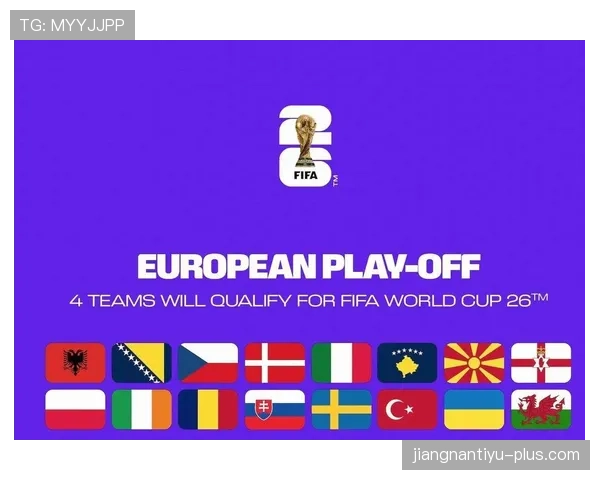 2026世界杯32强赛会出现同组球队再相遇吗