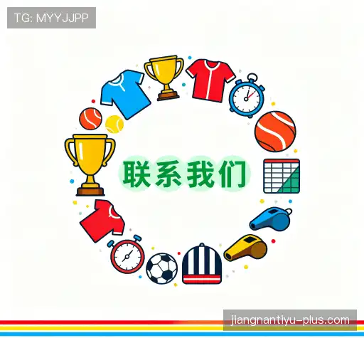 交流江南体育app